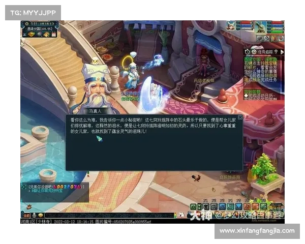 梦幻西游西梁女国剧情任务全攻略及详细解析挑战秘籍