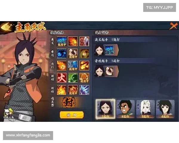 火影OL手游忍者角色全面解析及战斗策略技巧推荐 火影OL手游忍者角色全面解析及战斗策略技巧推荐