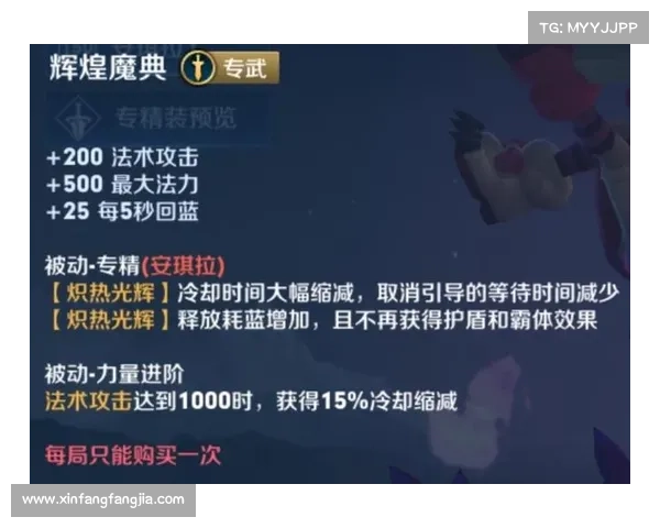 探索光辉装备：全面推荐与玩法解析