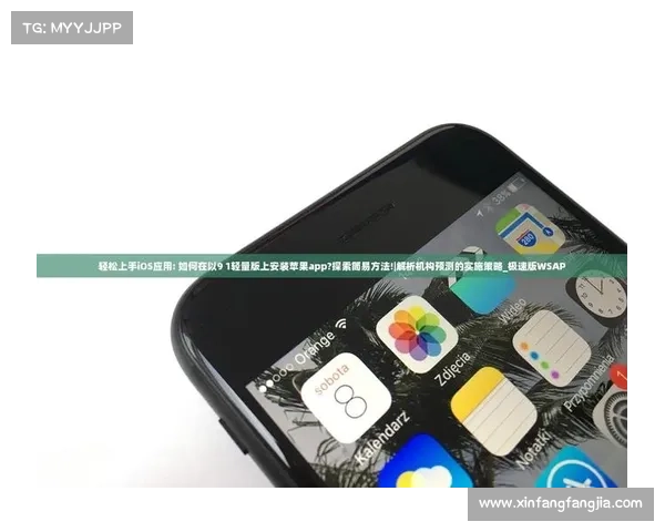 好游快爆五种安装方式全面解析轻松上手攻略