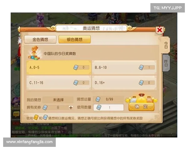 梦幻西游元宵节活动全面攻略 10大必知技巧助你轻松畅玩节日盛典