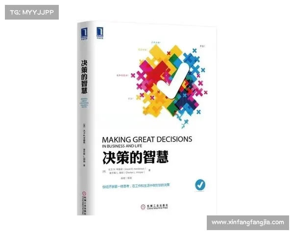 人类命运决策的终极指南如何在复杂选择中做出最智慧的抉择 人类命运决策的终极指南如何在复杂选择中做出最智慧的抉择