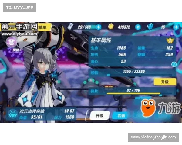 崩坏学园2耀夜姬黑夜冒险之谜解锁黑暗世界的终极力量 崩坏学园2耀夜姬黑夜冒险之谜解锁黑暗世界的终极力量