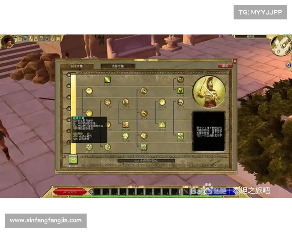 如何在泰坦之旅中选择火法师加点与技能搭配策略