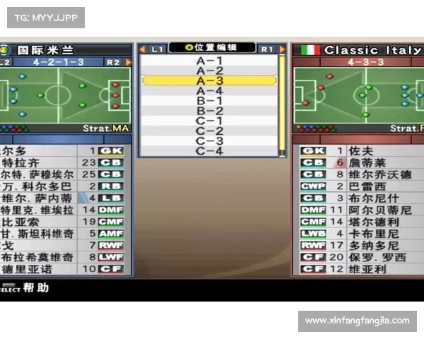 实况足球10常见问题解答 玩家常遇问题及解决方法汇总