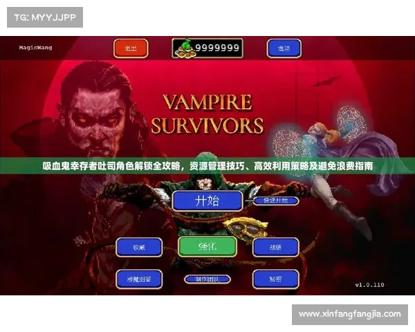 魔兽世界冻伤机制详解与应对策略全攻略