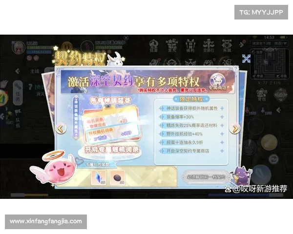 十种快速提升RO手游中坐骑获取效率的实用技巧与高效养成策略