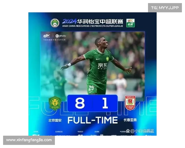 北京国安前身历史探秘:从北京队到中超豪门的蜕变与辉煌