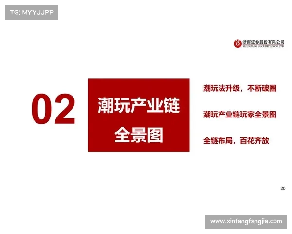 全面解析欧协联决赛五大关键规则要点深度全景实用指南策略精读版